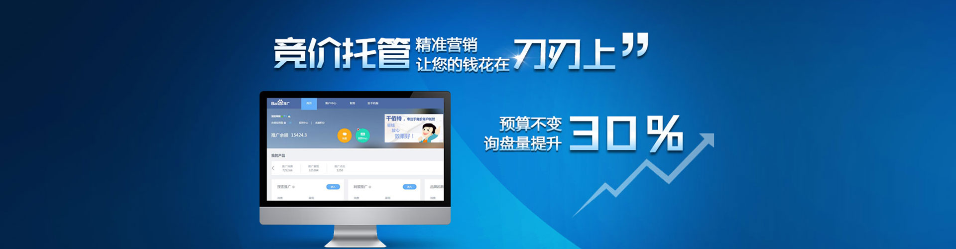 潜江信息流开户