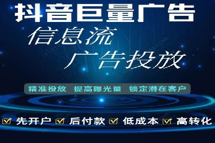 SEM竞价托管服务——广告优化的新趋势